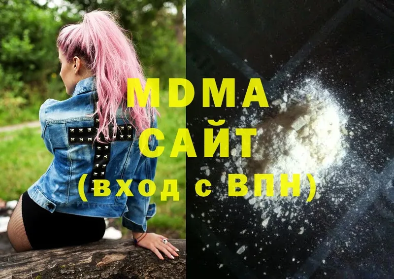 цена наркотик  Канск  MDMA crystal 