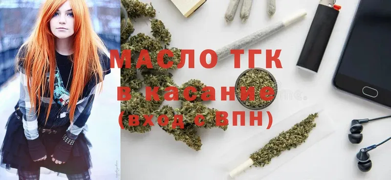 Дистиллят ТГК Wax  нарко площадка телеграм  Канск 